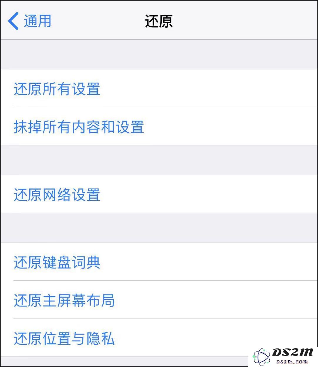 iPhone 还原选项的全面解析：哪种情况适合使用这 6 种还原方式？