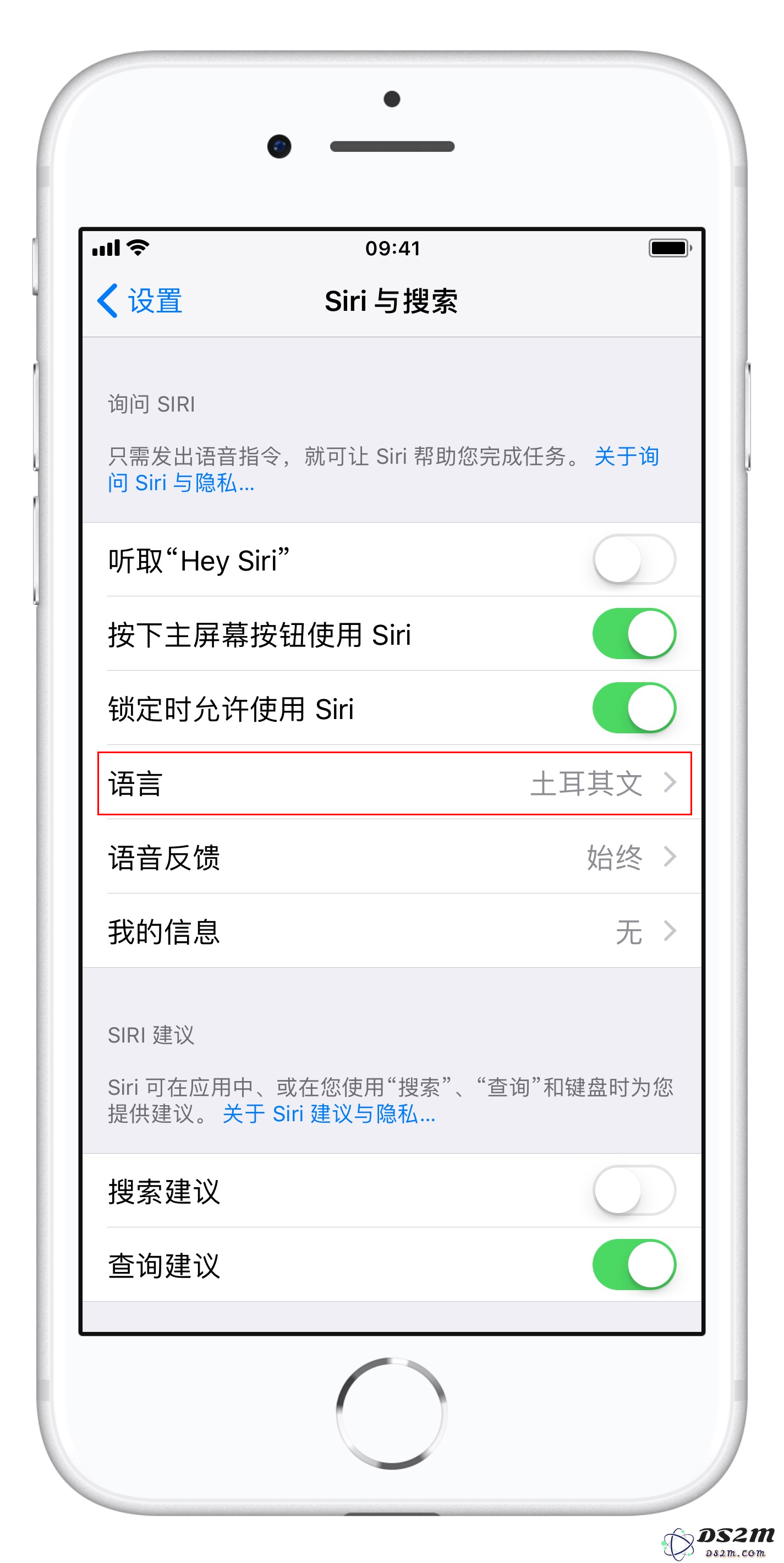 怎样有效关闭 iPhone 上的语音控制功能以提升使用体验？