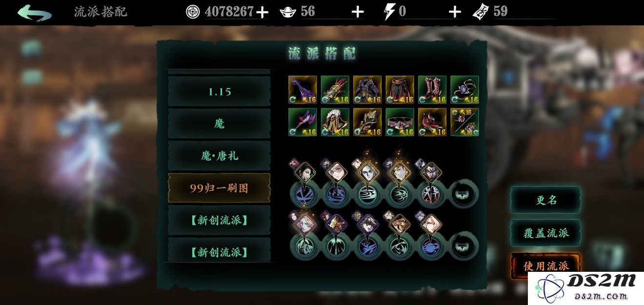 影之刃空中技能怎么选择心法