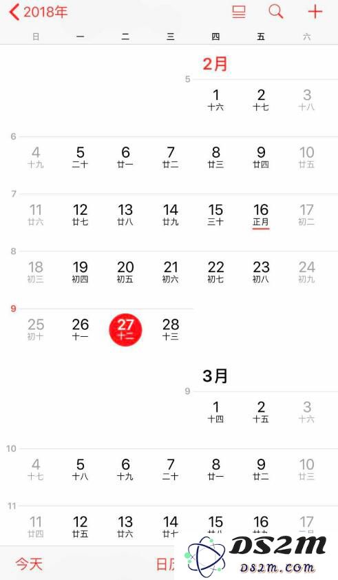 如何在 iPhone 日历中设置和查看节假日的显示方式及相关步骤