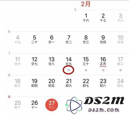 iPhone 日历如何显示节假日？