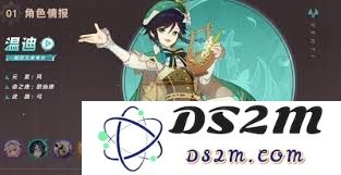 原神5.5下半卡池究竟哪个角色更值得玩家抽取和培养？