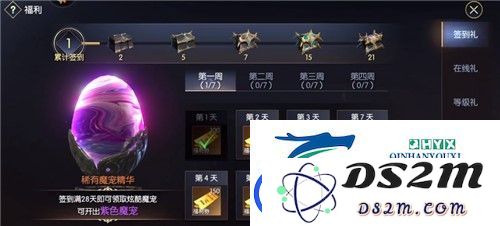 战神遗迹兑换码在哪