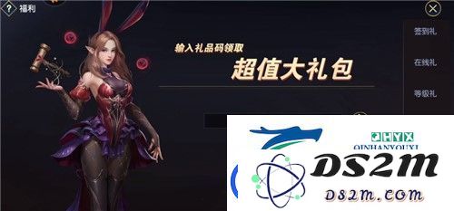 战神遗迹兑换码在哪