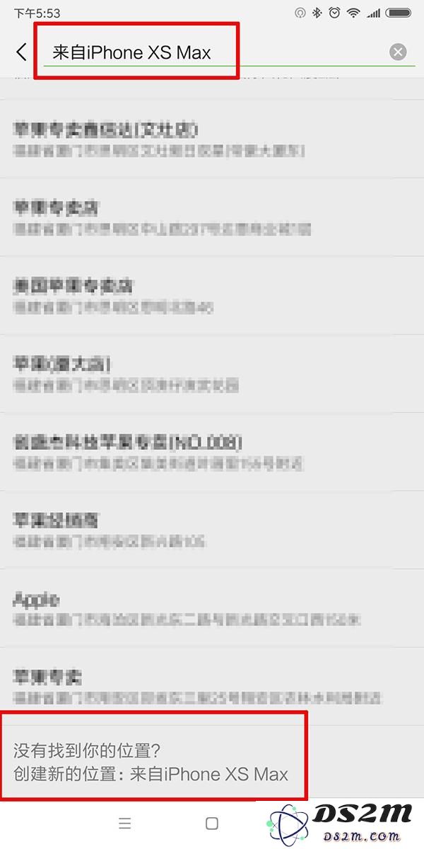 微信朋友圈如何设置来自“iPhone XS Max”？