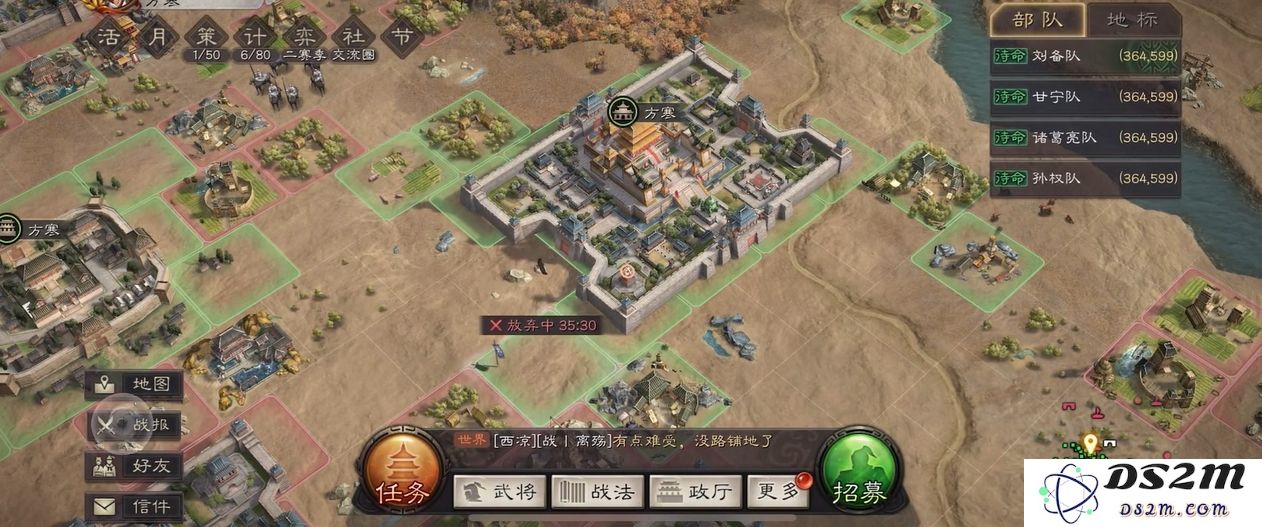 探讨三国志战略版前两季适合使用的阵容搭配与策略