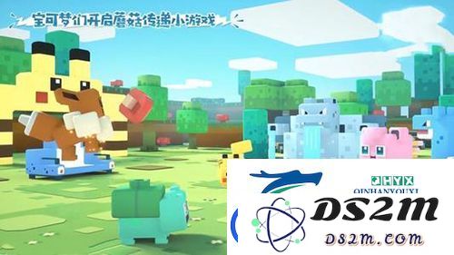 宝可梦大探险中胡地的能力如何：全面解析其技能和强度表现