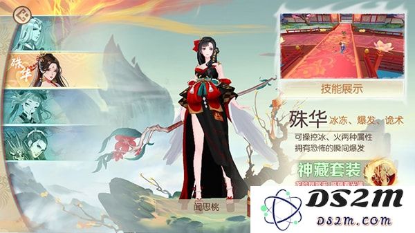 魔灵纪元攻略