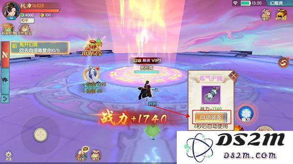 魔灵纪元攻略