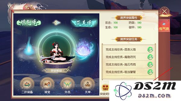 魔灵纪元攻略
