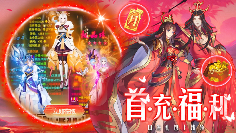 魔灵纪元手游 v0.0.280638 安卓官方版 1