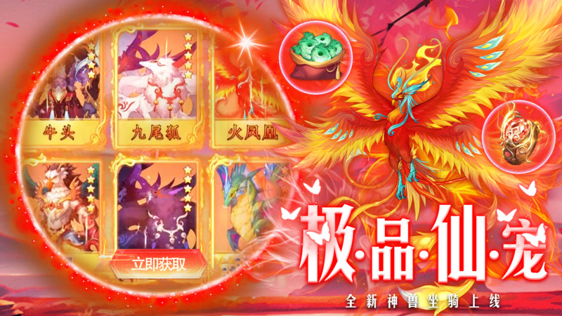 魔灵纪元手游 v0.0.280638 安卓官方版 0