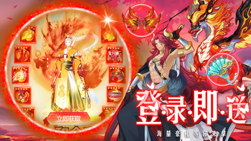 魔灵纪元手游 v0.0.280638 安卓官方版 3