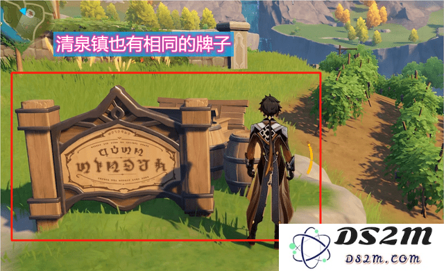 原神中寻找矿工戚定的准确位置与详细攻略分享
