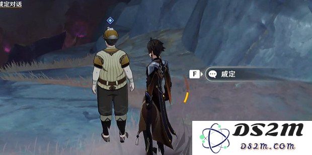 原神寻找矿工戚定在哪