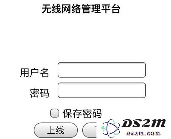 iPhone XS 不自动跳出 Wi-Fi 登录页面的解决办法