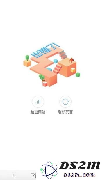 iPhone XS 无法自动弹出 Wi-Fi 登录页面的解决方法与技巧分享