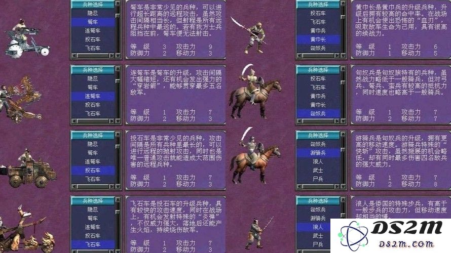 三国群英传7中哪些军师技能更为强大和实用，值得玩家掌握和应用