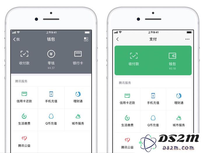 iOS 微信 7.0 版本更新内容详解以及如何使用「强提醒」和「好看」功能的完整指南