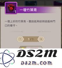 江湖逍遥林的玩法攻略与技巧分享，带你轻松畅游这片神秘的江湖世界