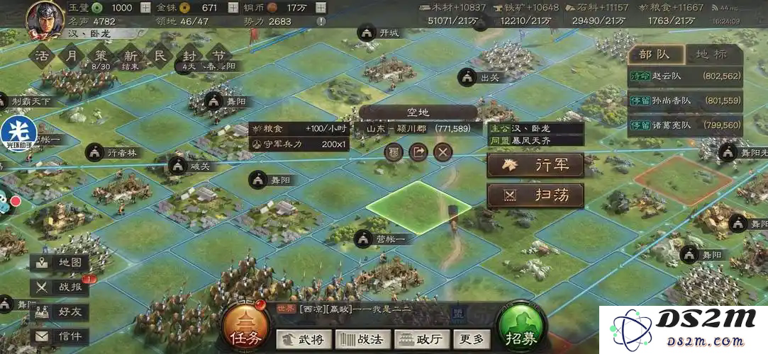 三国志战略版搭建营帐的全面指南与实用技巧分享
