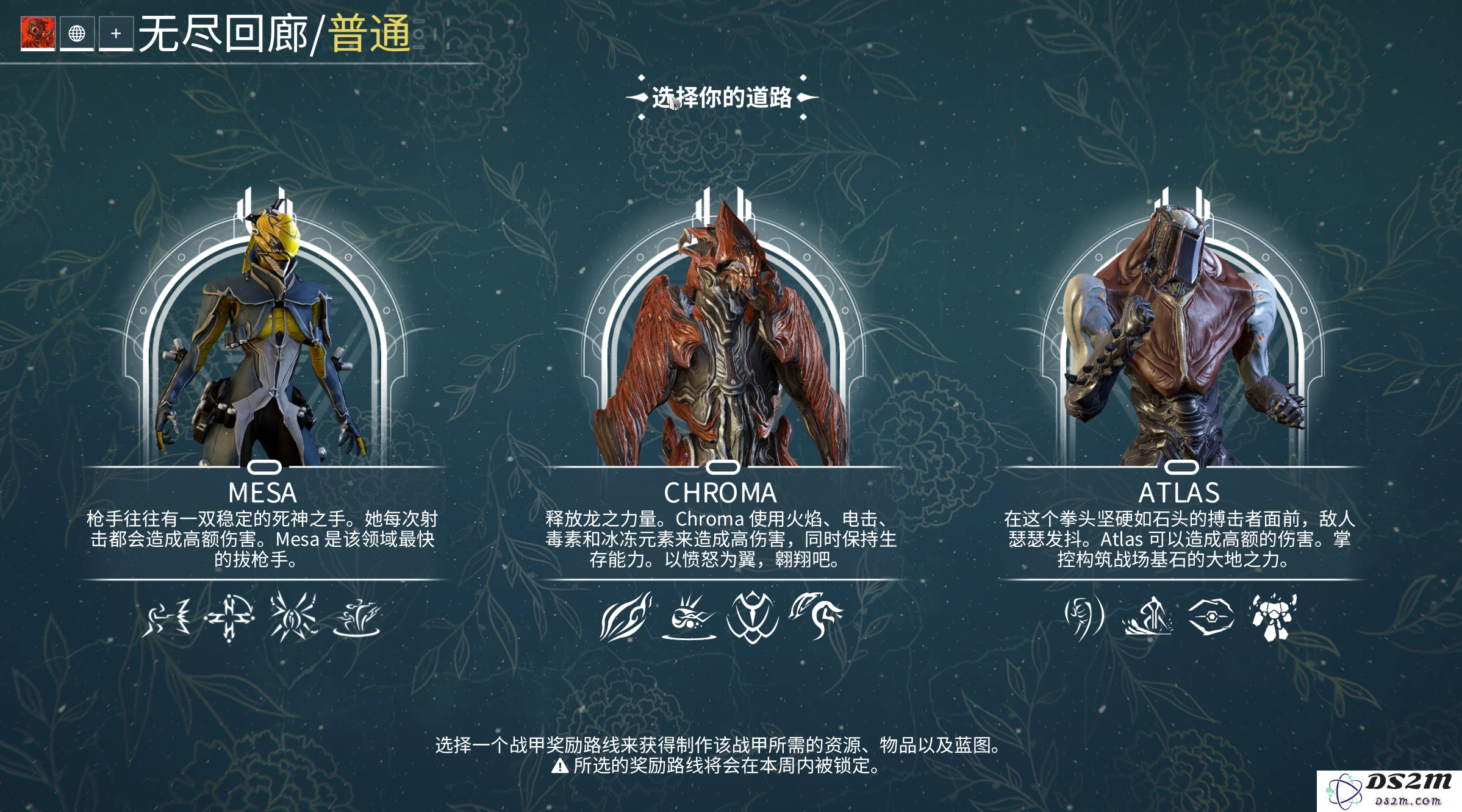 星际战甲融合核心有什么用