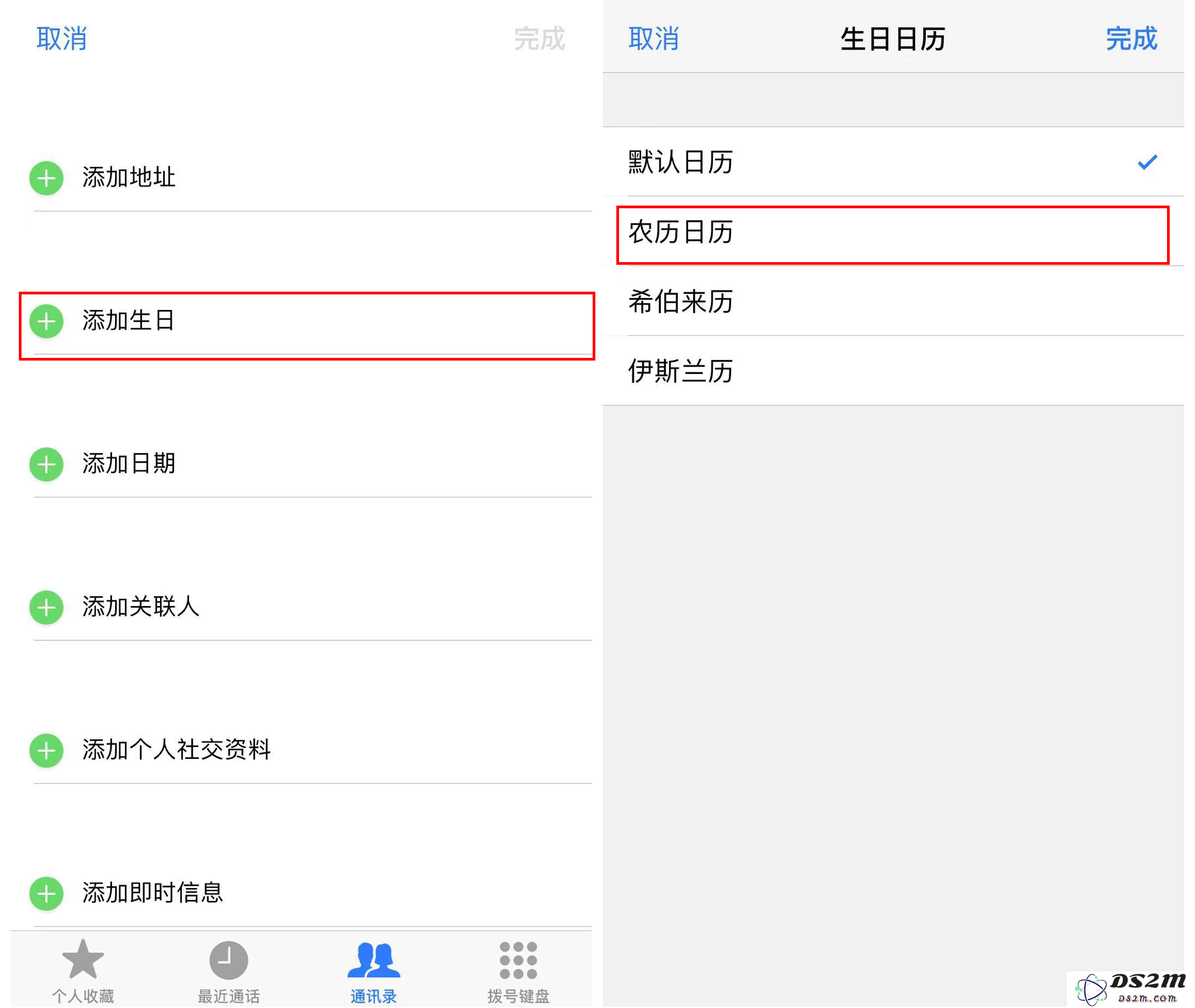 深入探索 iPhone 通讯录中的生日提醒功能，助你轻松记住亲友的重要时刻