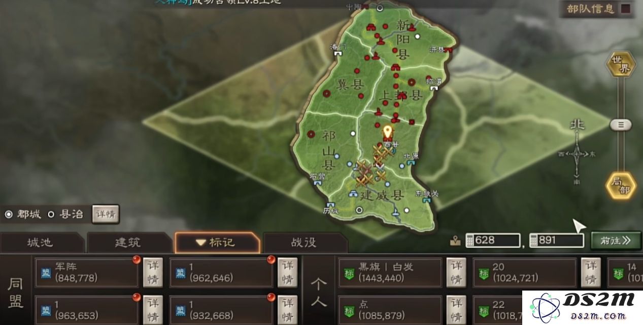 三国志战略版陈仓之战怎么玩