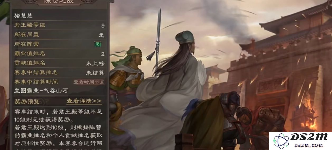 三国志战略版中的陈仓之战深度解析与玩法攻略全介绍