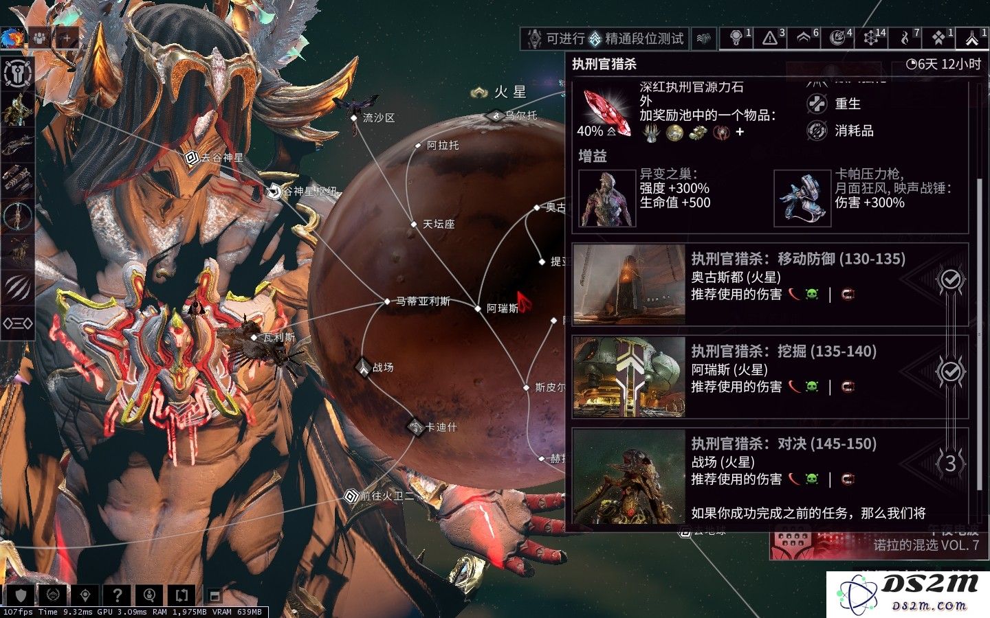 星际战甲大嘴推荐移植什么技能