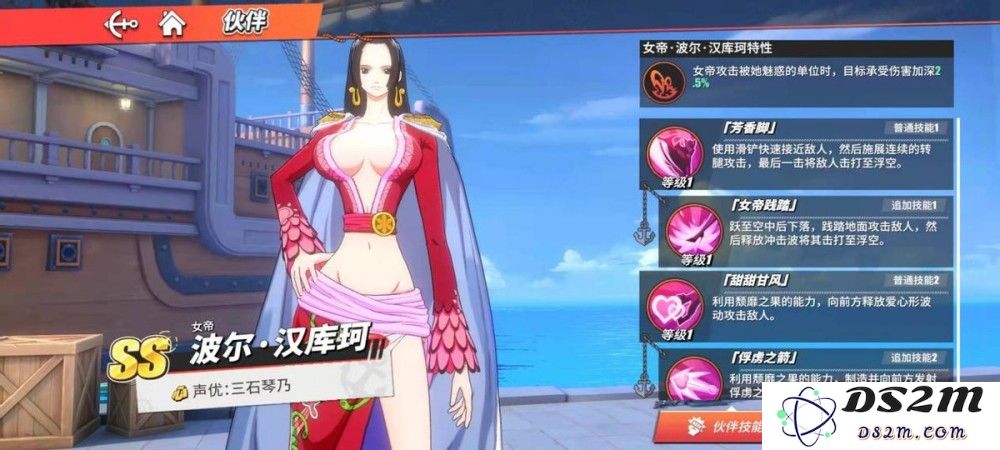 航海王热血航线培养推荐什么角色