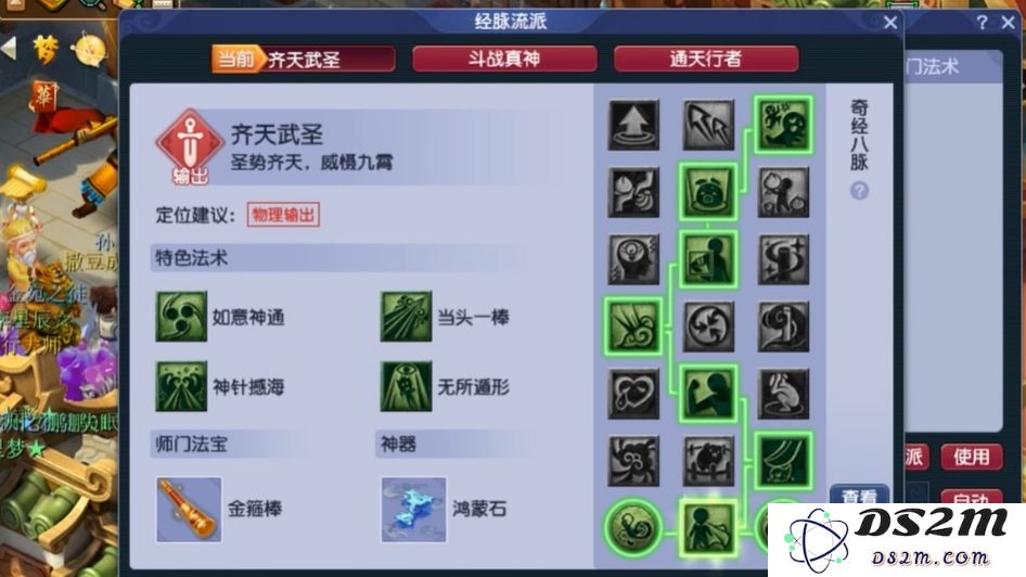 梦幻西游花果山为何能够实现几万点的暴击伤害揭秘