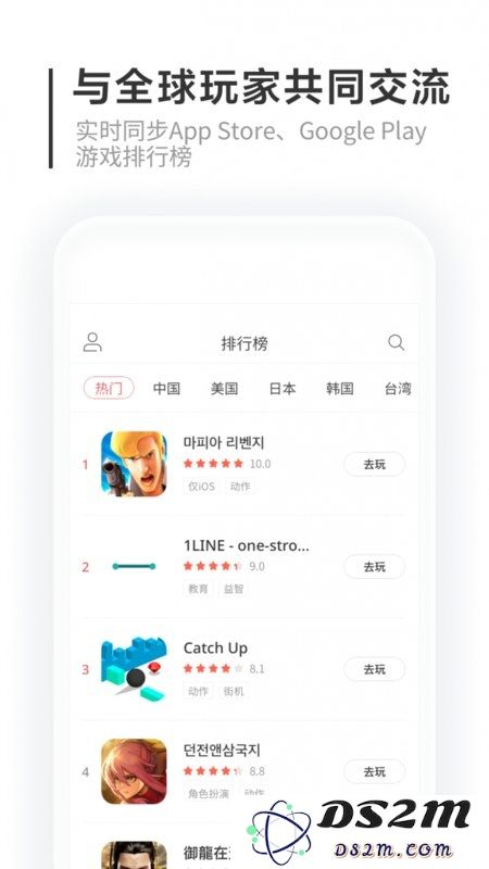 猫爪游戏平台下载