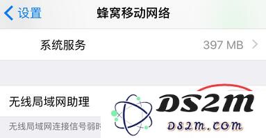 掌握这些 iPhone 功能设置，轻松实现省电和节流量的双重效果