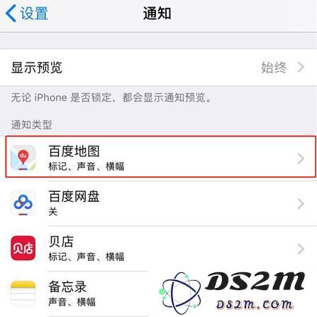 管理好 iPhone 的这些功能，既省电又省流量