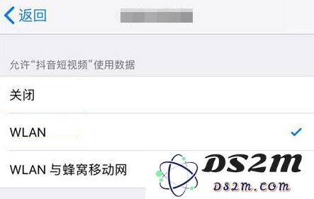 管理好 iPhone 的这些功能，既省电又省流量