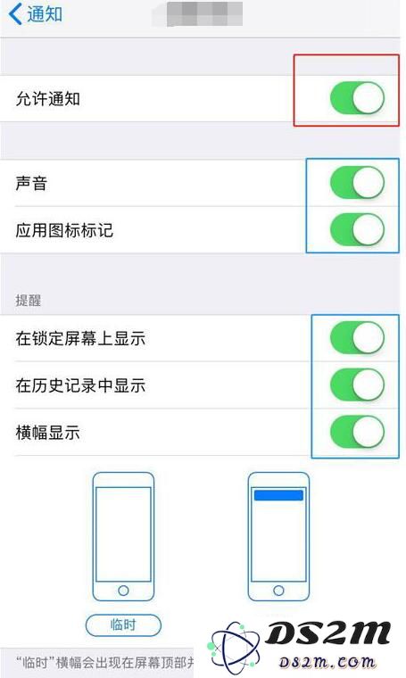 管理好 iPhone 的这些功能，既省电又省流量