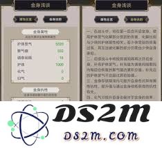 揭秘江湖九星内门技能的玩法技巧与策略，助你在游戏中畅游无阻