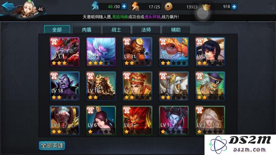 乱斗西游中的火猴究竟适合上哪些书籍才能发挥最大潜力呢