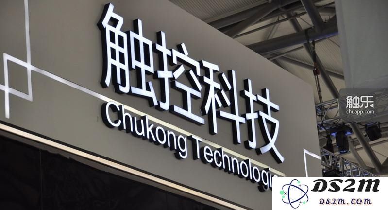 触控科技也是2014年排行榜的赞助商之一