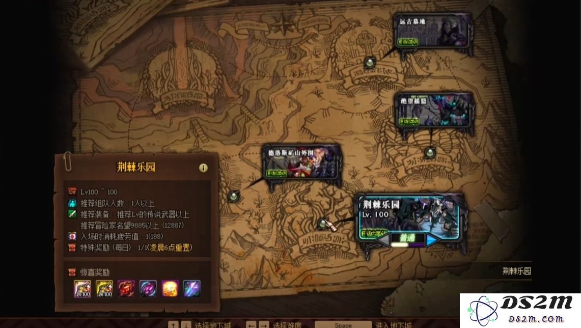 地下城与勇士遴选任务在哪里接