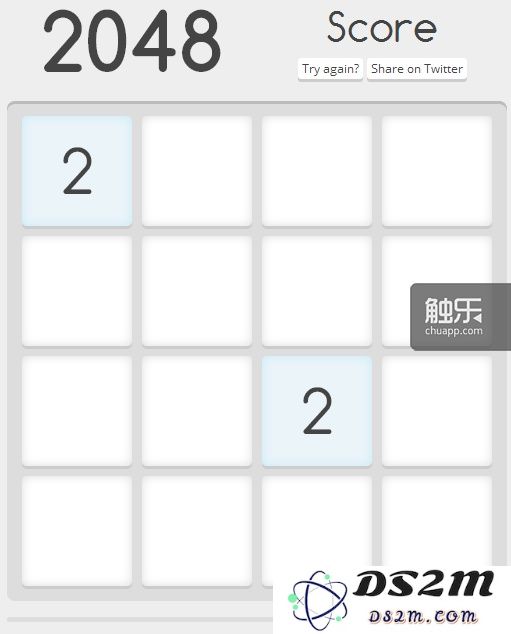 初版2048
