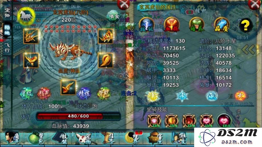 忘仙ol灵尊技怎么加点