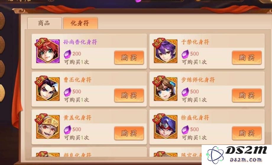 少年三国志怎么给武将升阶