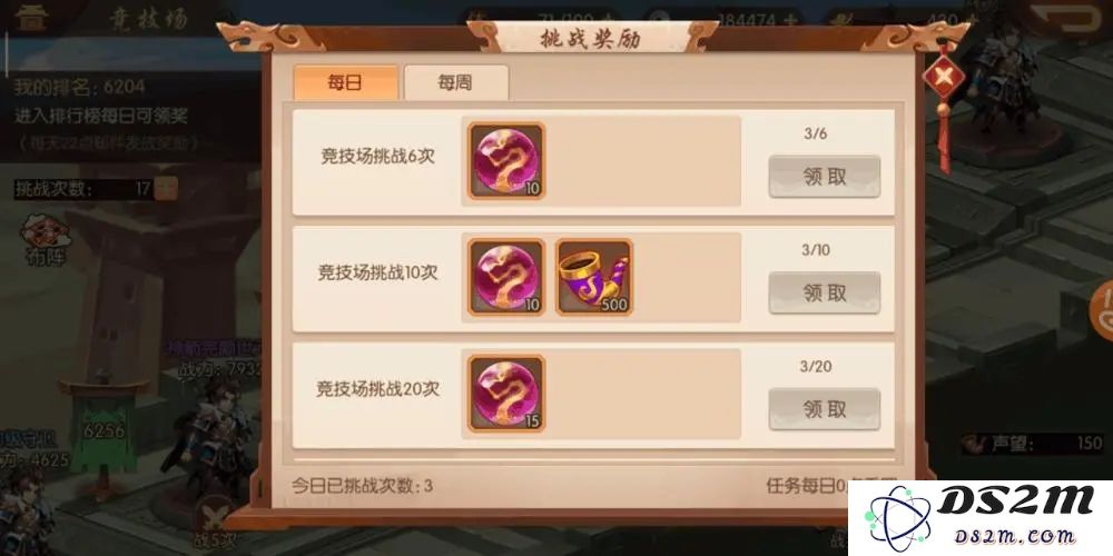 少年三国志中如何有效提升武将的阶级和实力，详细步骤解析