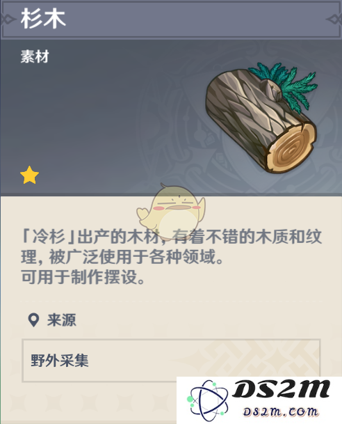 原神中的杉木：探索这款热门游戏中的自然元素与角色之间的联系