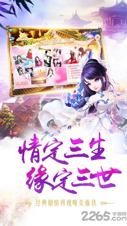 太吾群侠传手游 v2.0.2.4 安卓最新版 1