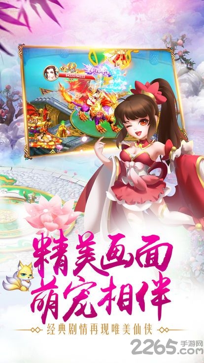 太吾群侠传手游 v2.0.2.4 安卓最新版 0