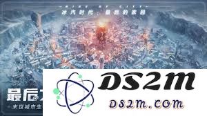 冰汽时代最后家园运输线任务详细攻略与技巧分享