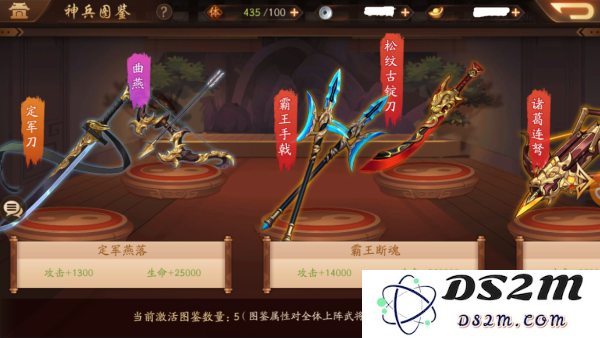 少年三国志2神兵唤灵怎么用